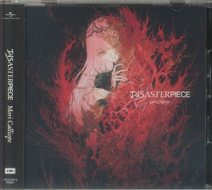 Disasterpiece - CD CD cover