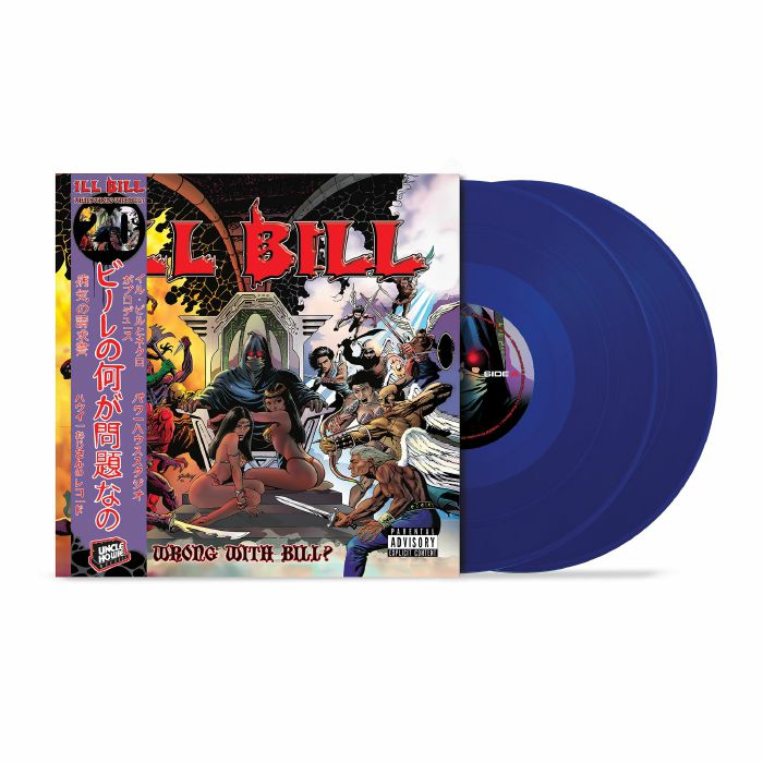 What's Wrong With Bill? - 20th Anniversary Cobalt Blue 2xLP vinyl record cover