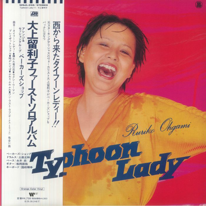 Typhoon Lady - Orange Vinyl LP vinyl record cover
