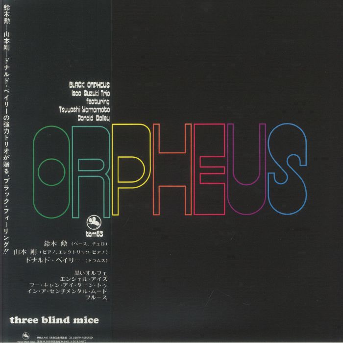 Black Orpheus - Limited Edition Vinyl LP vinyl record cover