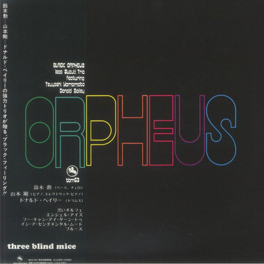 Black Orpheus - Limited Edition Vinyl LP vinyl record cover
