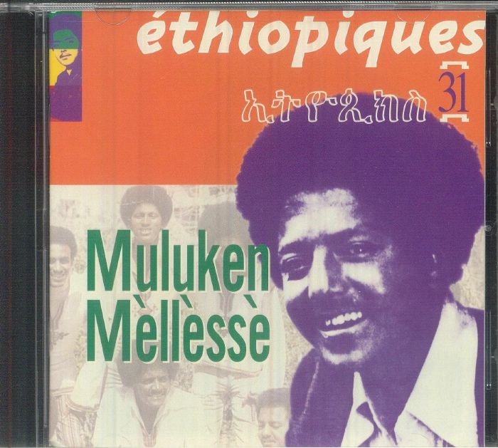 Ethiopiques 31 - CD CD cover