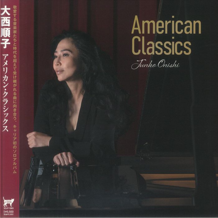 American Classics - Vinyl LP vinyl record cover