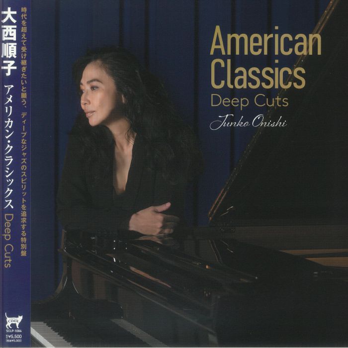 American Classics: Deep Cuts - Vinyl LP vinyl record cover