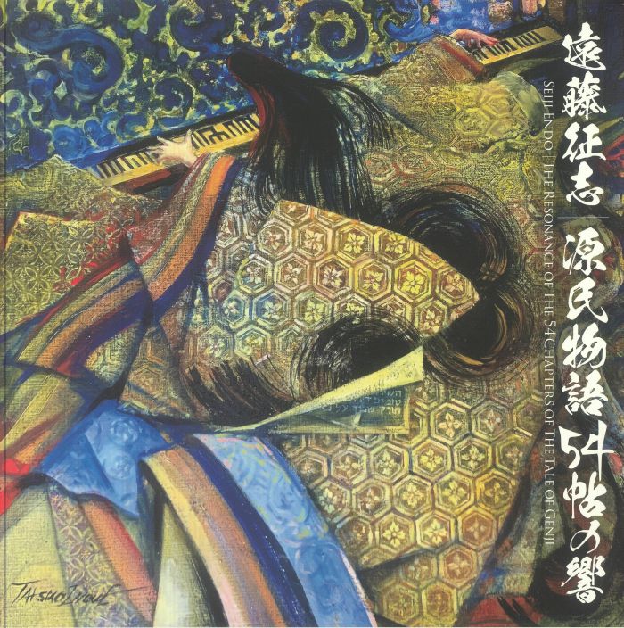 The Resonance Of The 54 Chapters Of The Tale Of Genji - 2xLP vinyl record cover
