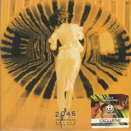 2046 (Soundtrack) - Limited Yellow Splatter Vinyl 2xLP vinyl record cover