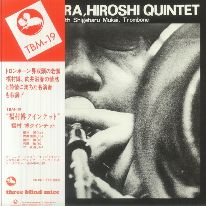 Fukumura Hiroshi Quintet - Vinyl LP vinyl record cover
