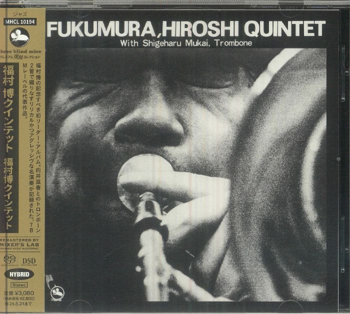 Fukumura Hiroshi Quintet - Remastered Hybrid SACD CD cover