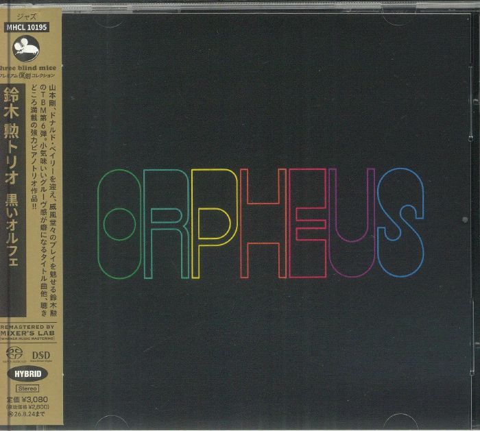Black Orpheus - Remastered Hybrid SACD CD cover