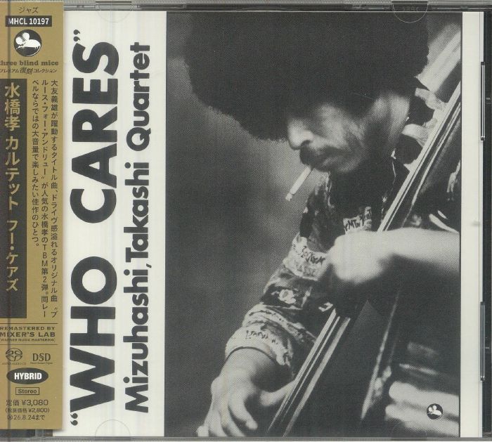 Who Cares - Remastered Hybrid SACD CD cover