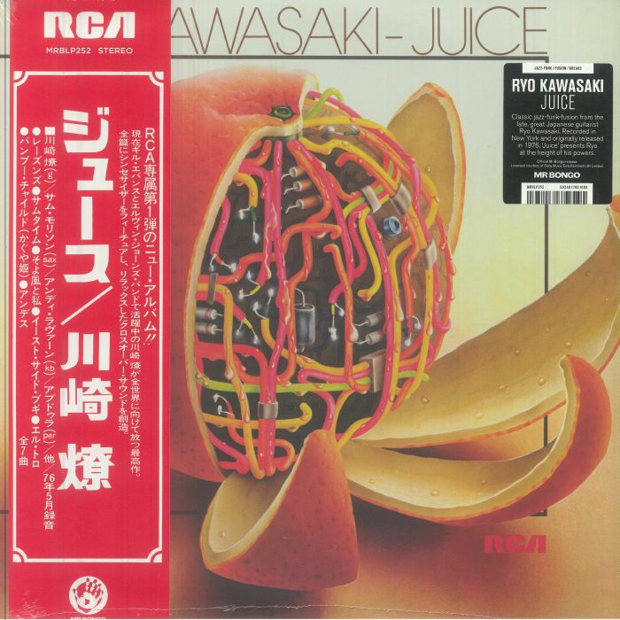 Juice - Vinyl LP vinyl record cover