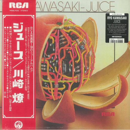 Juice - Vinyl LP vinyl record cover