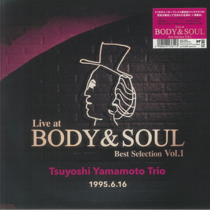 Live At Body & Soul Best Selection Vol 1 - Vinyl LP vinyl record cover
