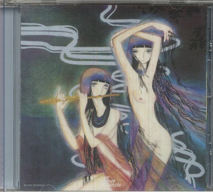 Mikkou - Remastered CD CD cover