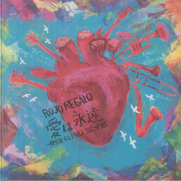 Amor Es Para Siempr - Vinyl LP vinyl record cover