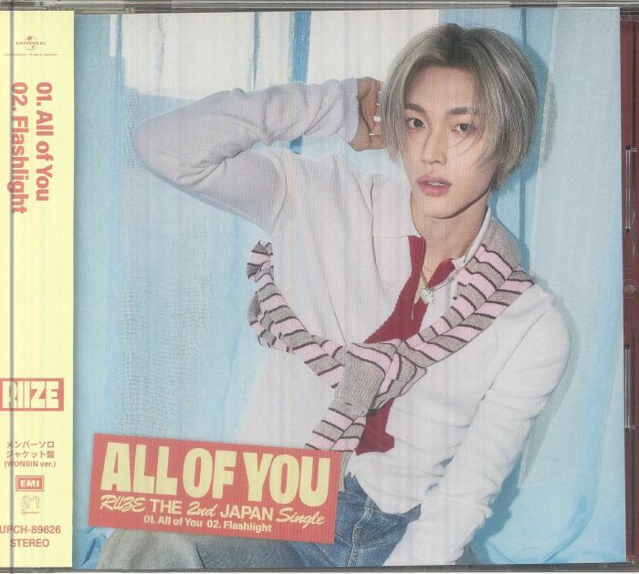 All Of You (Wonbin Version) - CD Single CD cover