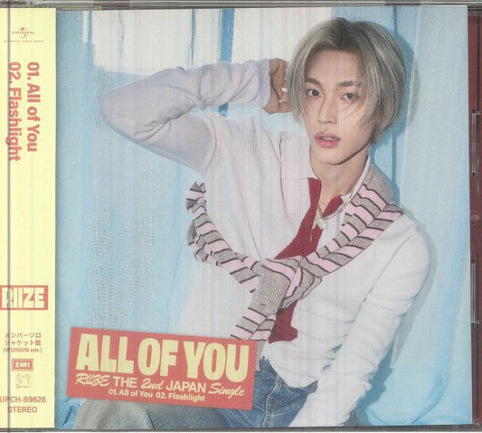 All Of You (Wonbin Version) - CD Single CD cover