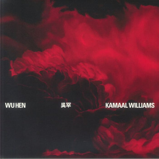 Wu Hen - Limited Edition Silver Vinyl LP vinyl record cover