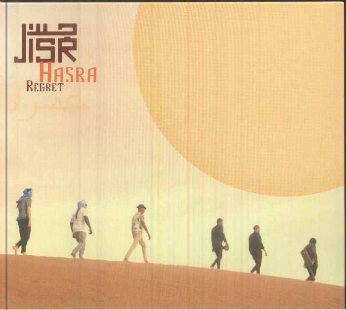 Hasra - CD CD cover