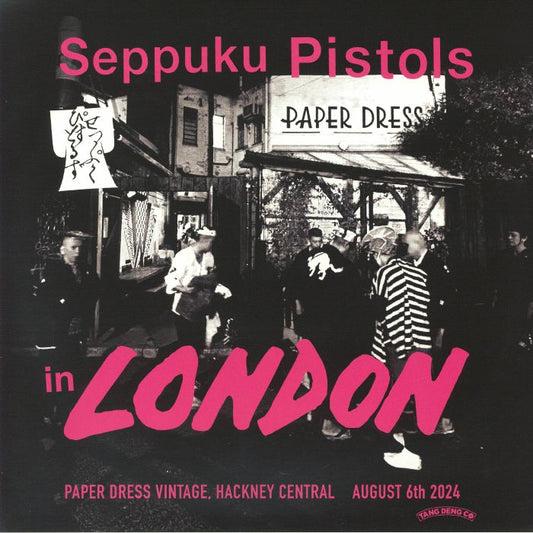 Seppuku Pistols In London - Vinyl LP vinyl record cover