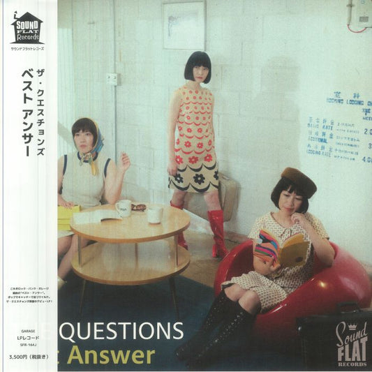 Best Answer - Vinyl LP with Obi-strip vinyl record cover