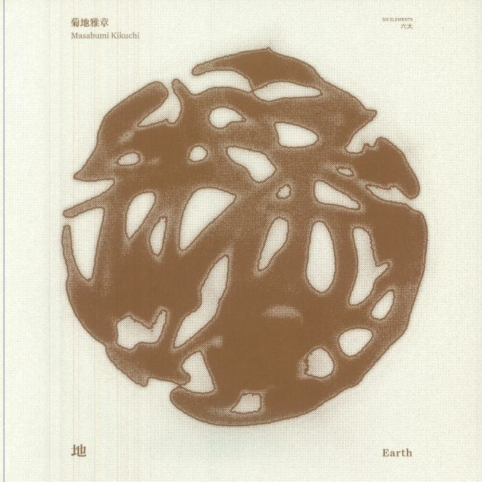 Japanesque: Six Elements Earth - 2xLP vinyl record cover