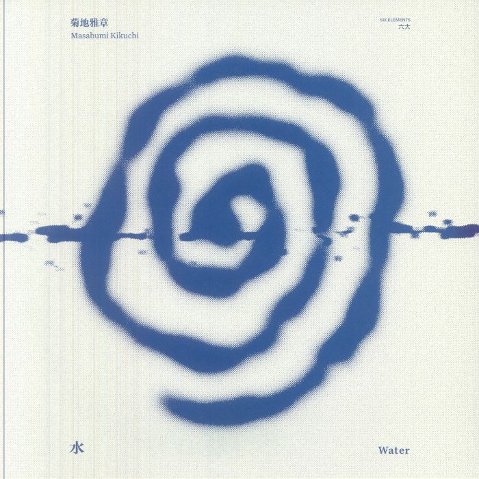 Japanesque: Six Elements Water - 2xLP vinyl record cover