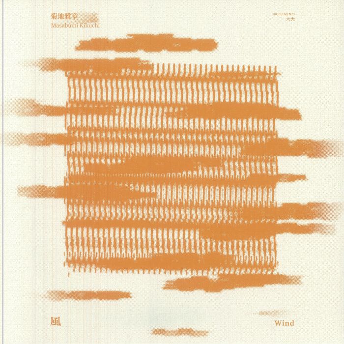 Japanesque: Six Elements Wind - 2xLP vinyl record cover