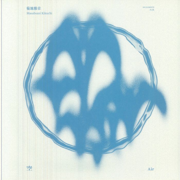 Japanesque: Six Elements Air - Remastered 2xLP vinyl record cover