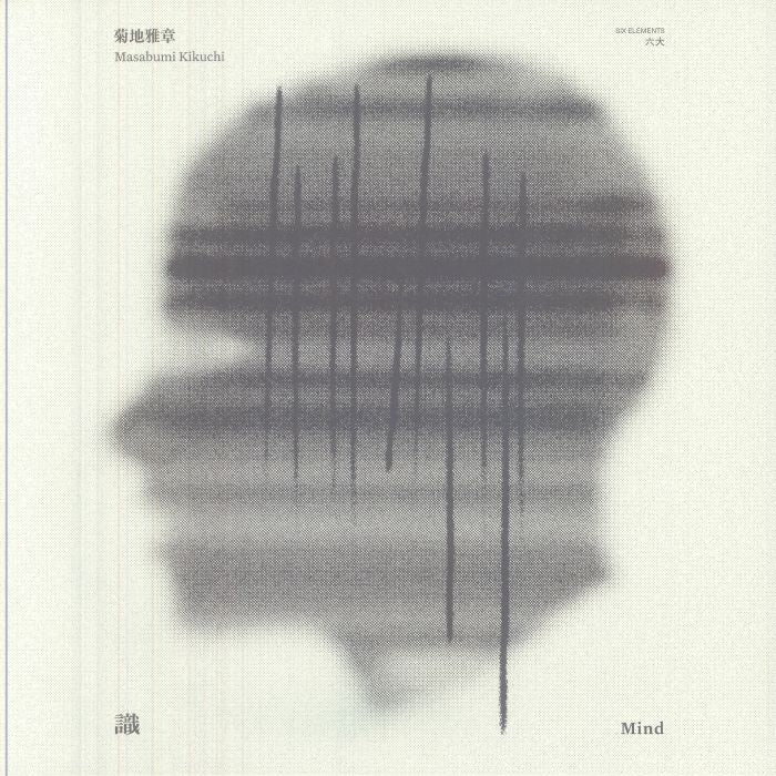 Japanesque: Six Elements Mind - 2xLP vinyl record cover