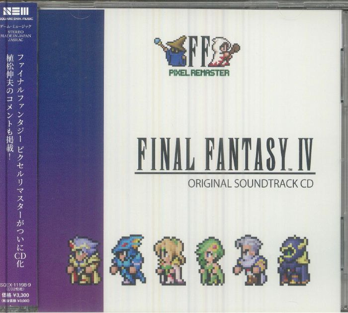 Final Fantasy IV Pixel Remaster (Soundtrack) - 2CD CD cover