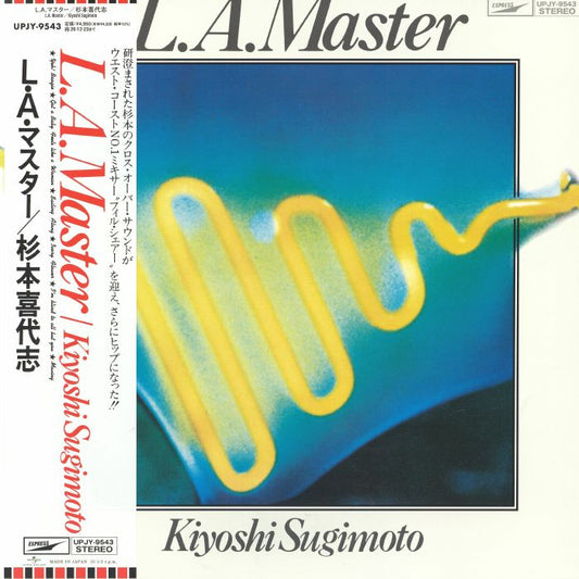 LA Master - Clear Blue Vinyl LP vinyl record cover