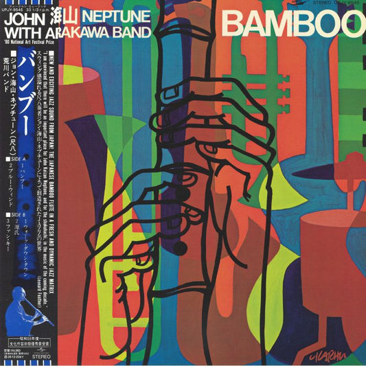 Bamboo - Clear Green Vinyl LP vinyl record cover