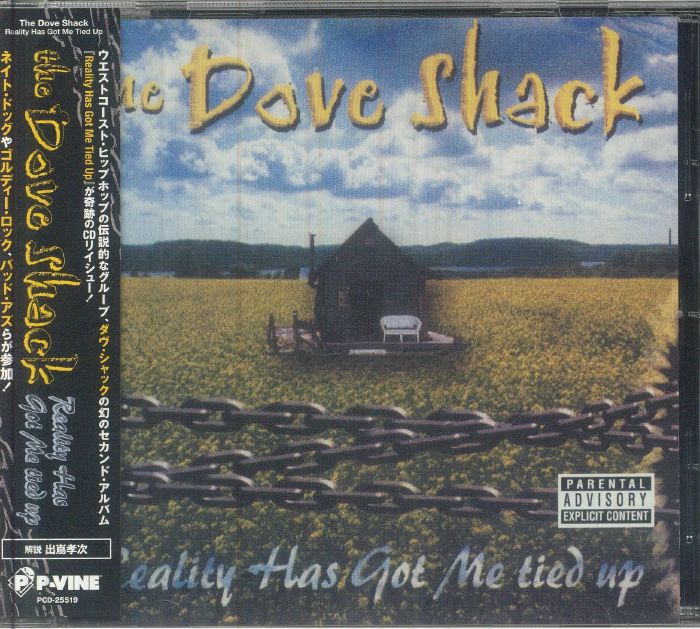 Reality Has Got Me Tied Up - Japanese Edition CD CD cover