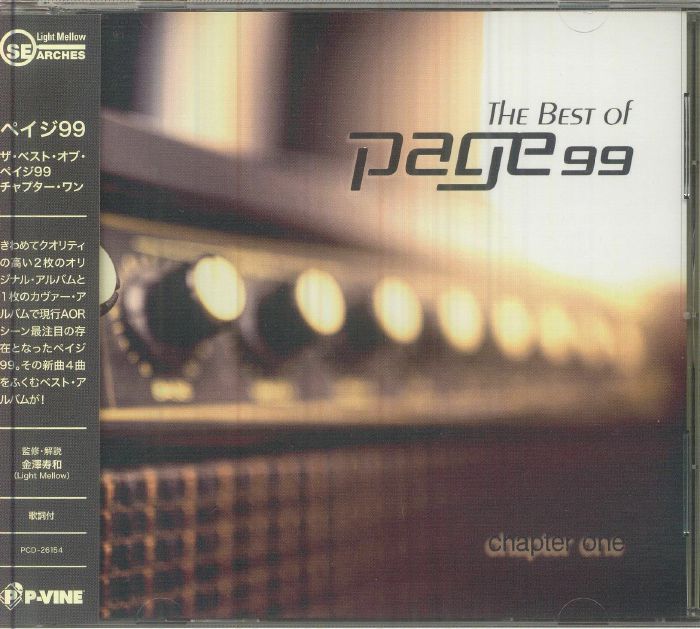The Best Of Page 99: Chapter One - CD CD cover