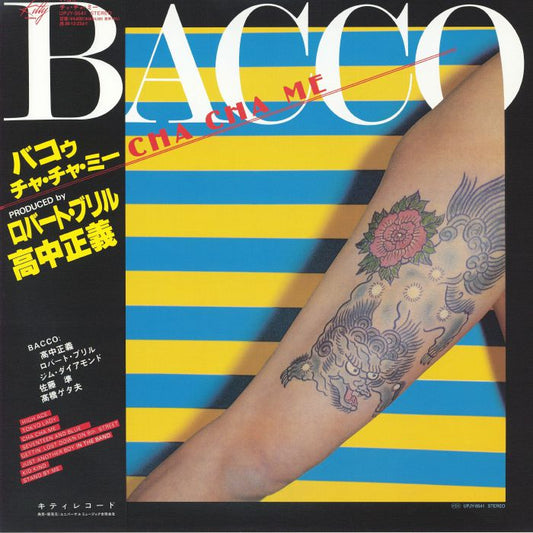 Cha Cha Me - Yellow Vinyl LP vinyl record cover