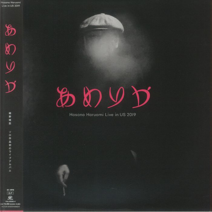 Live In US 2019 - 2xLP vinyl record cover