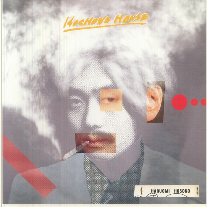 Hochono House - 180 Gram Vinyl LP vinyl record cover