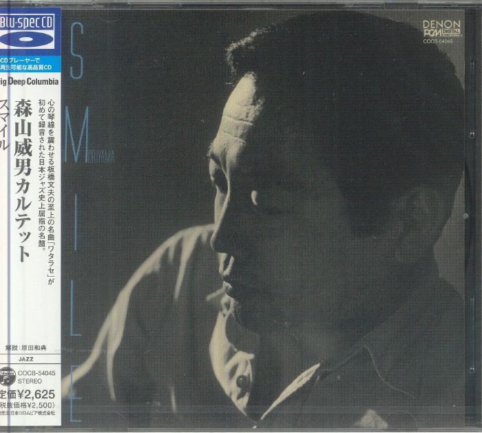 Smile - Blu-spec CD CD cover