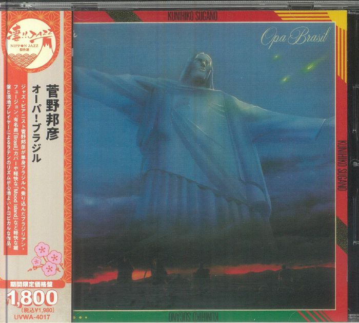 Opa! Brasil - Reissue CD CD cover
