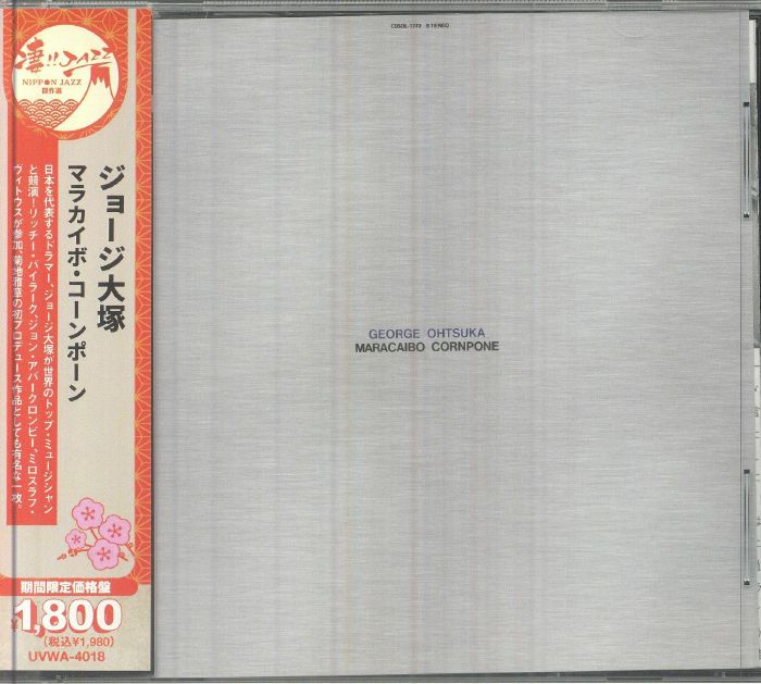 Maracaibo Cornpone - CD CD cover