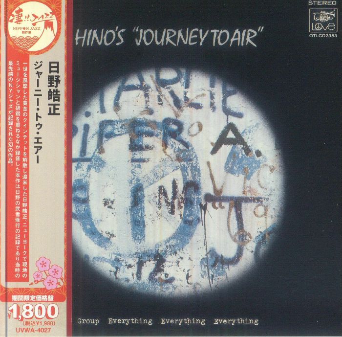 Hino's Journey To Air - CD CD cover
