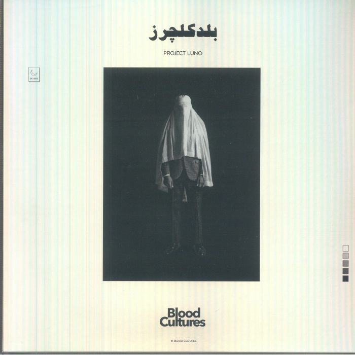 Luno - Vinyl LP vinyl record cover