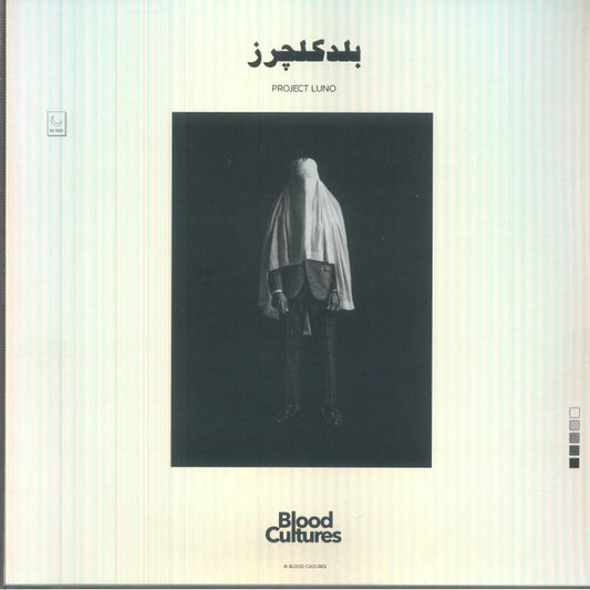 Luno - Vinyl LP vinyl record cover