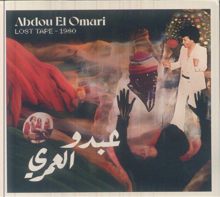Lost Tape 1980 - CD CD cover
