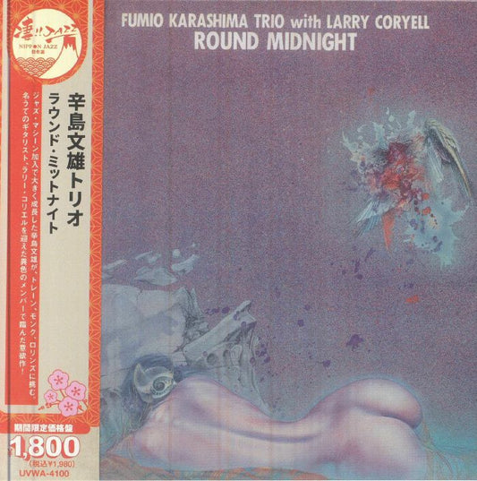 Round Midnight - Reissue CD CD cover