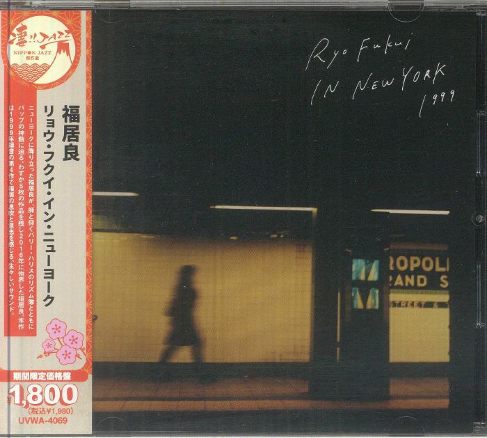 Ryo Fukui In New York - 2026 Edition CD CD cover