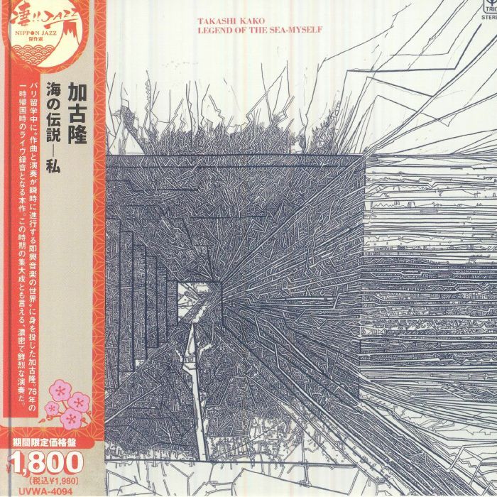 Legend Of The Sea Myself - Reissue CD CD cover