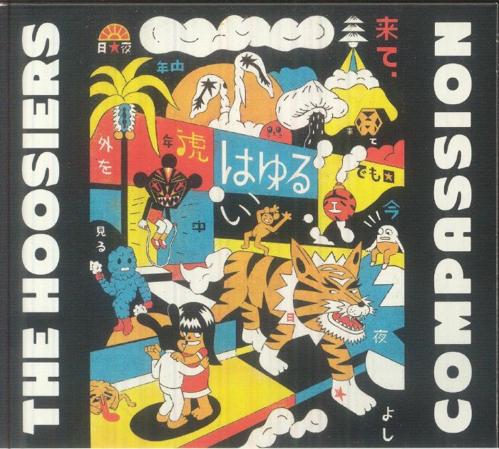 Compassion - CD CD cover