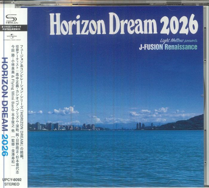 Horizon Dream 2026 - Japanese Edition SHM-CD CD cover